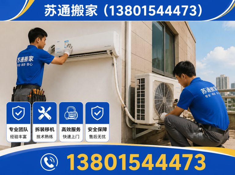 苏州13801544473展示图